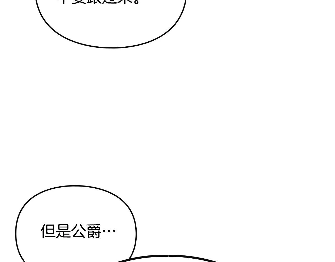 第137话 出乎意料153