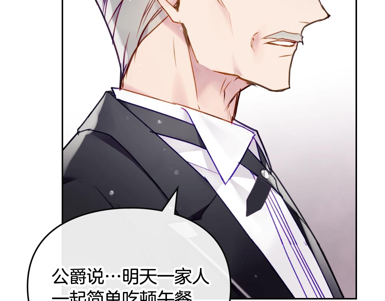 第8话 五十次机会120