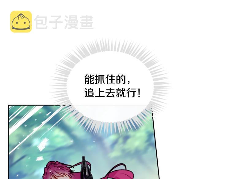 第67话 破游戏，想弃号！54