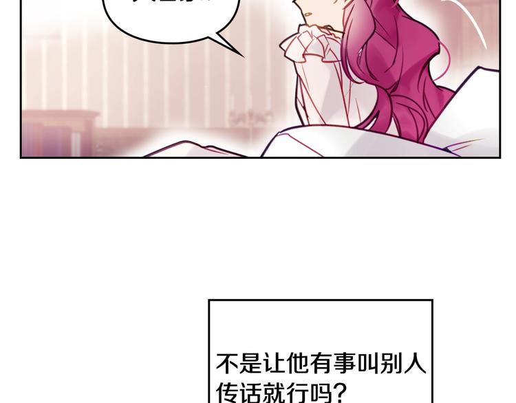 第17话 下跪无用？51