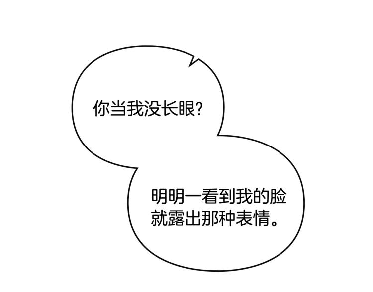 第72话 取暖25