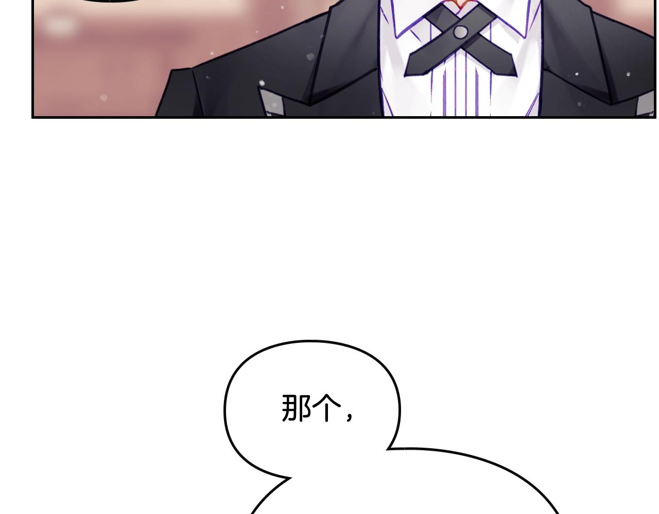 第11话 生财之道102