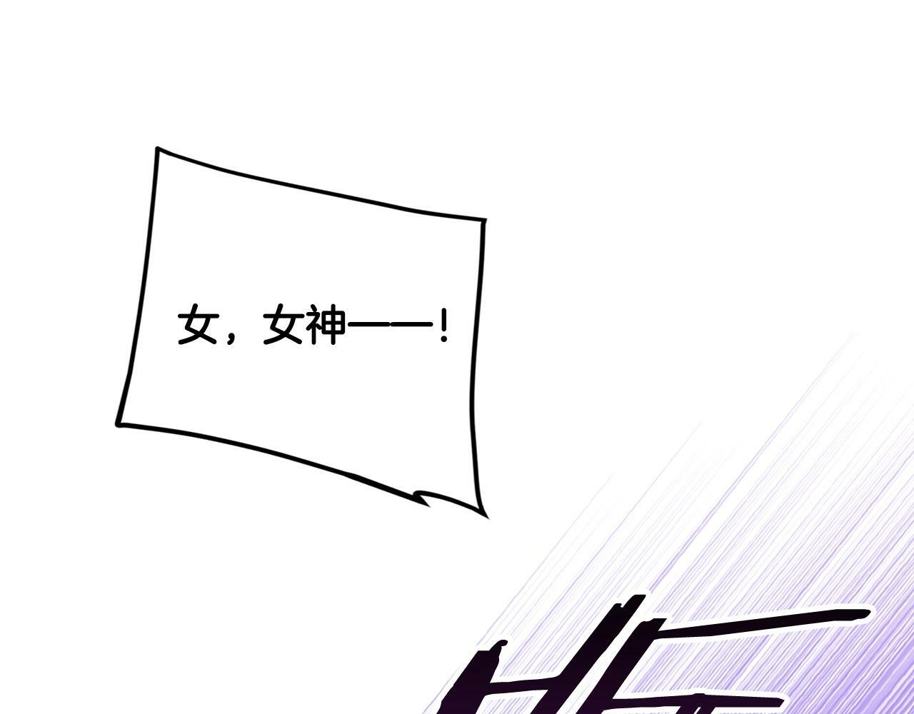 第35话 女神的真面目86