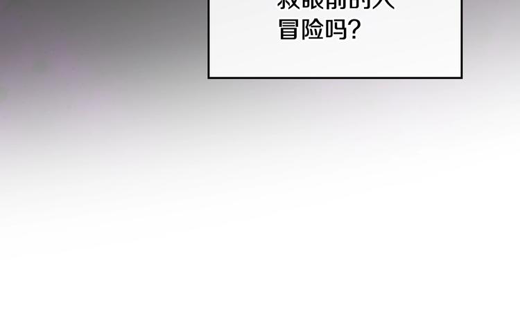 第60话 大显身手16