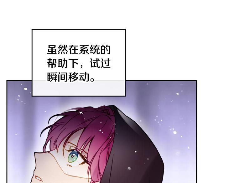 第32话 恐怖的兔子95