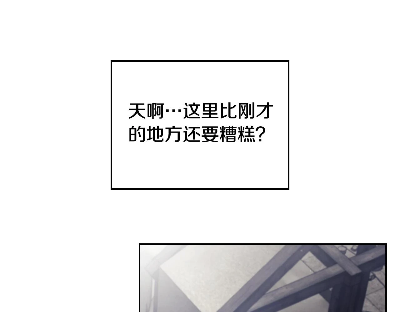 第27话 带娃危机37