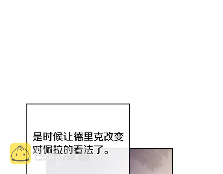 第38话 对你的处罚11