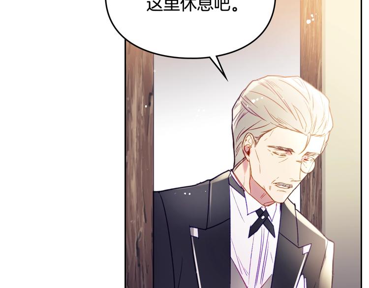 第42话 阁楼75