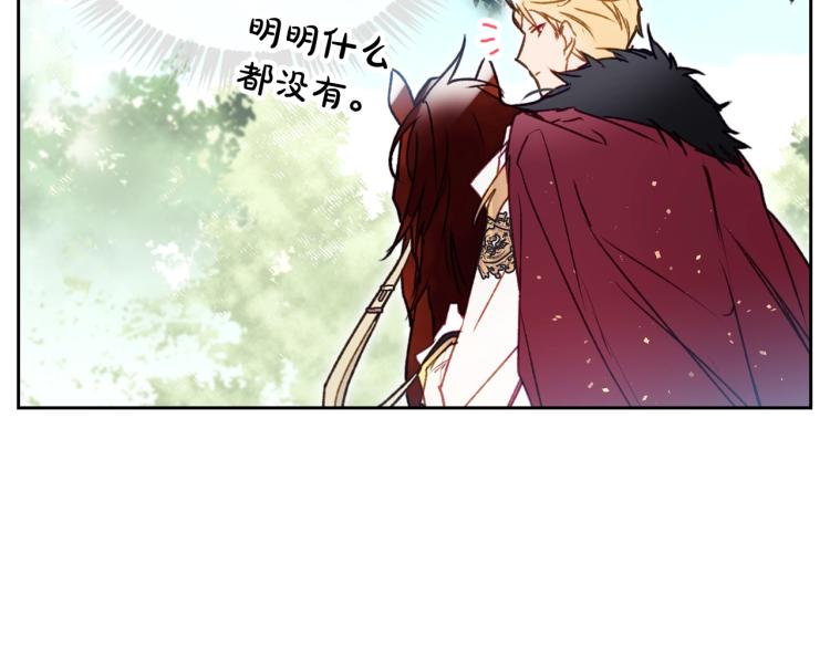 第65话 你玩不起????34