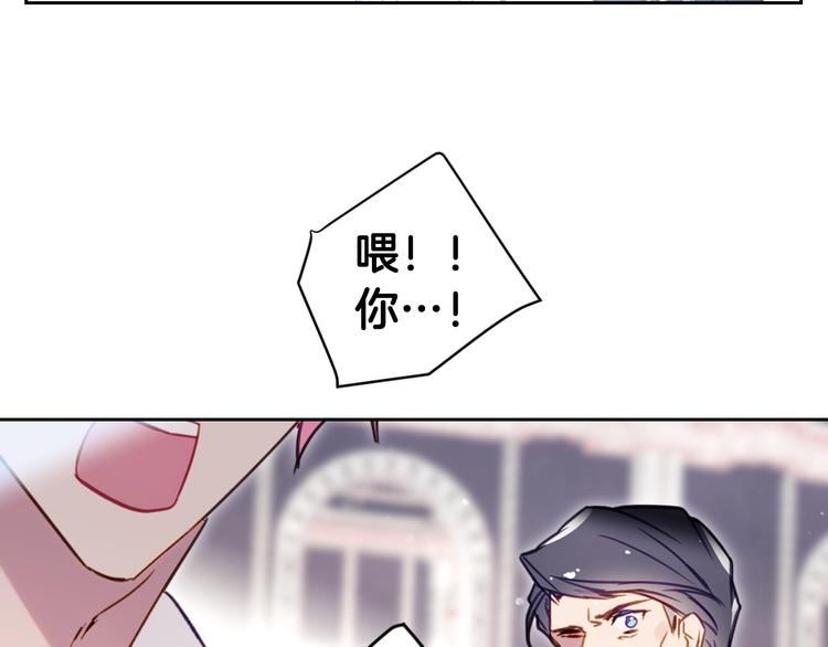 第25话 请夸夸我，主人78