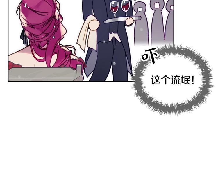 第56话 嚣张的资本125