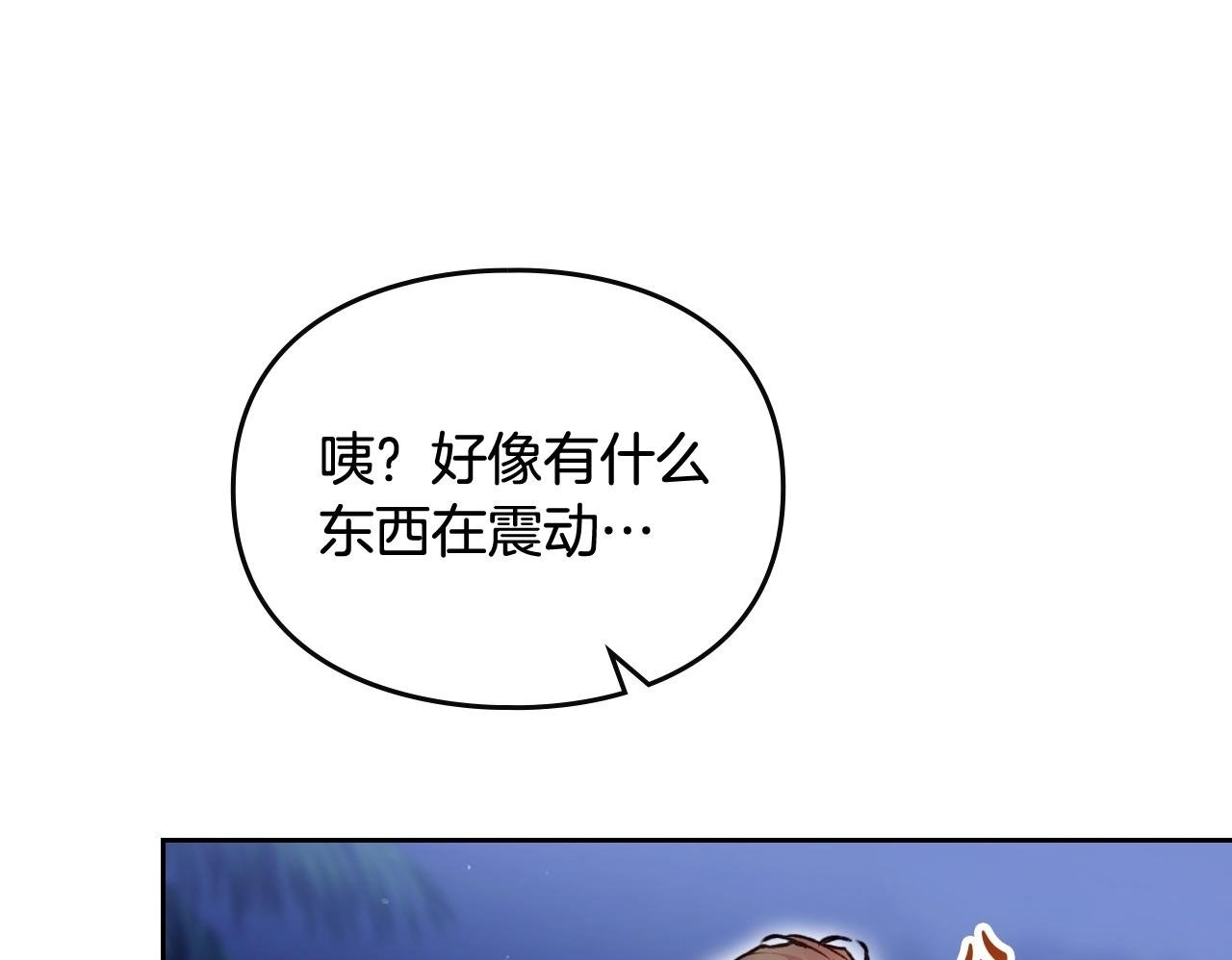 第37话 我的英雄49