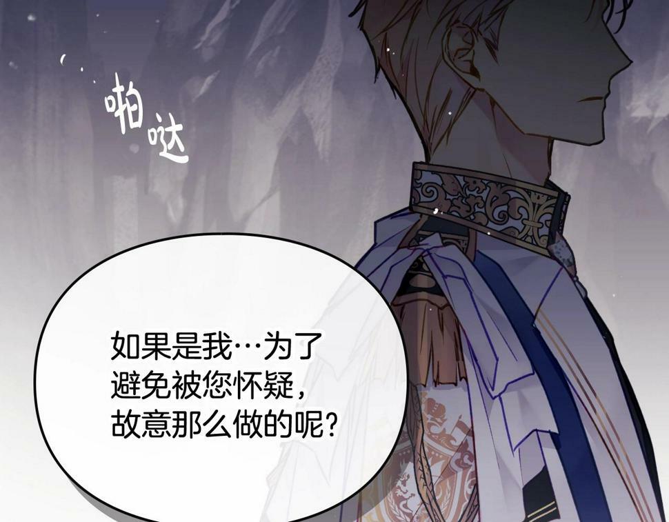 第32话 玩笑55