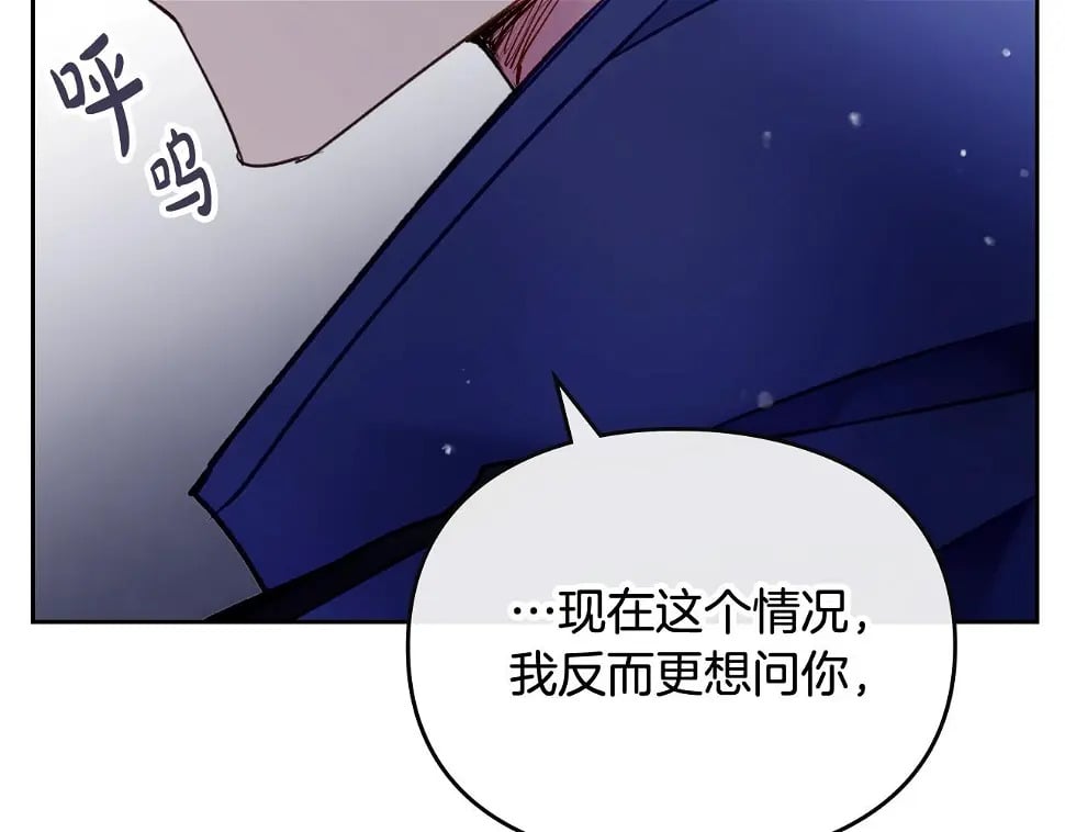 第28话 别管了132
