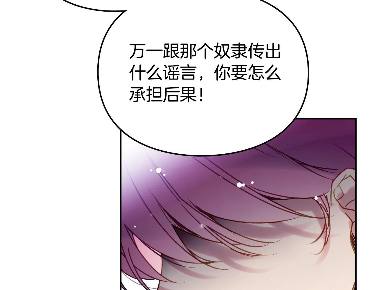 第141话 取消成人礼？21