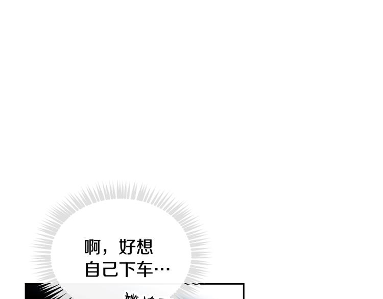 第56话 嚣张的资本43