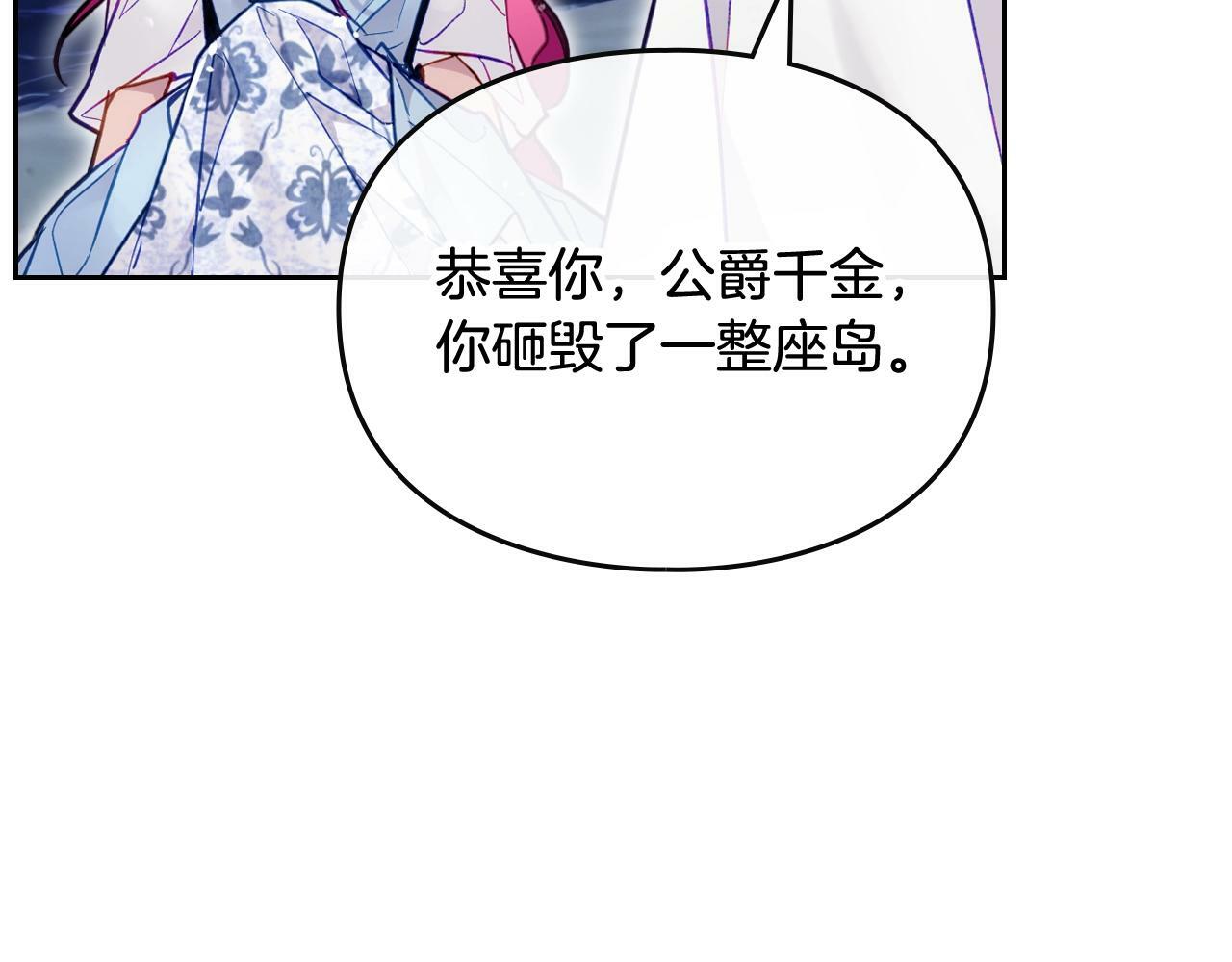 第36话 逃出生天94