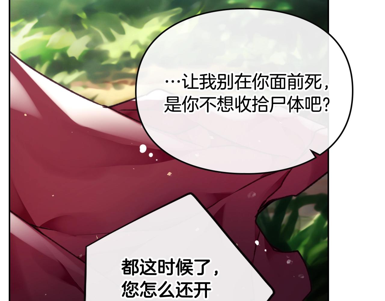 第78话 逮捕100