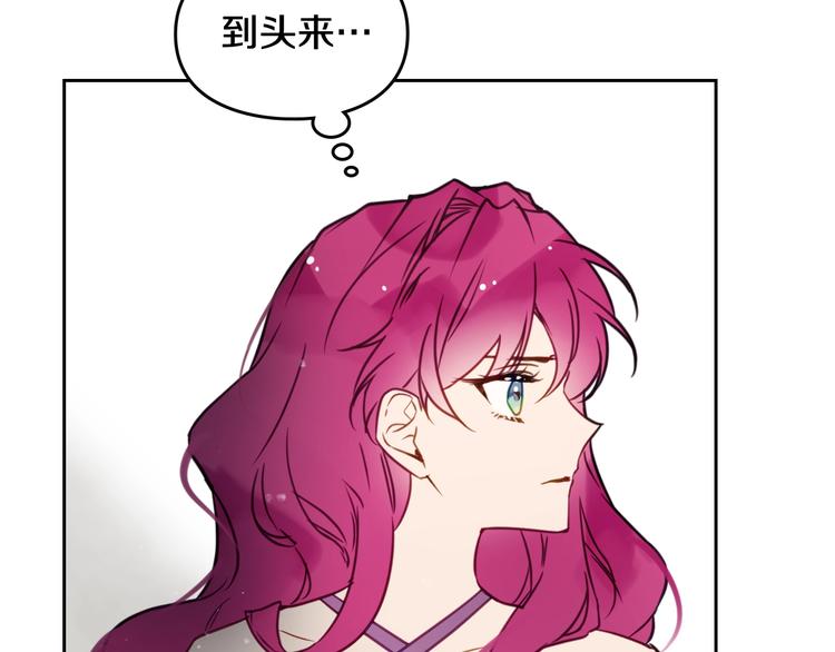 第9话 我可不是软柿子93