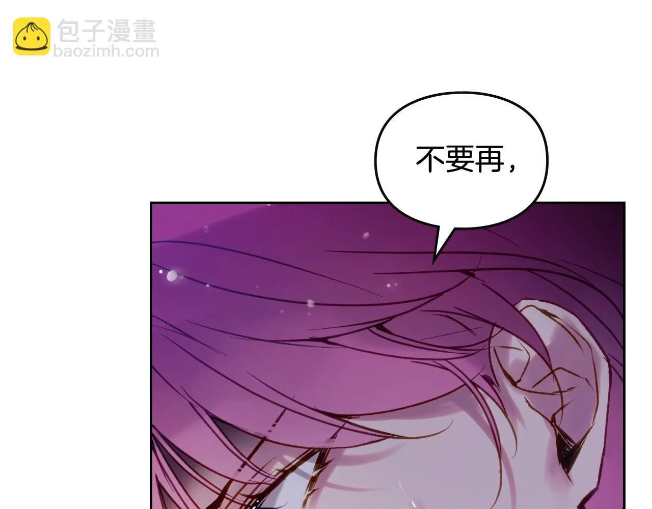 第138话 冰冷的体温100