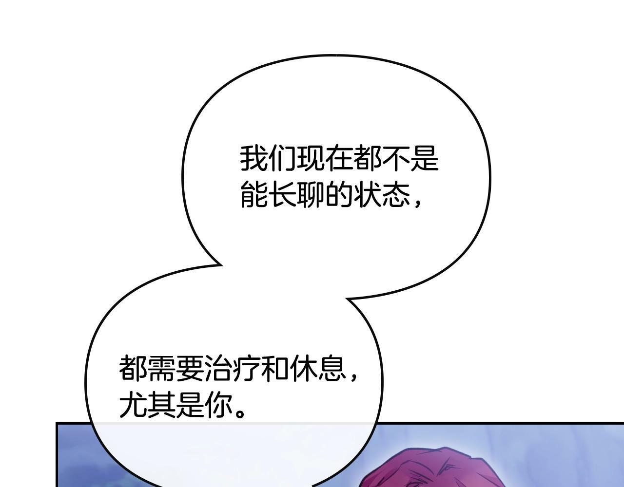 第38话 公事公办21