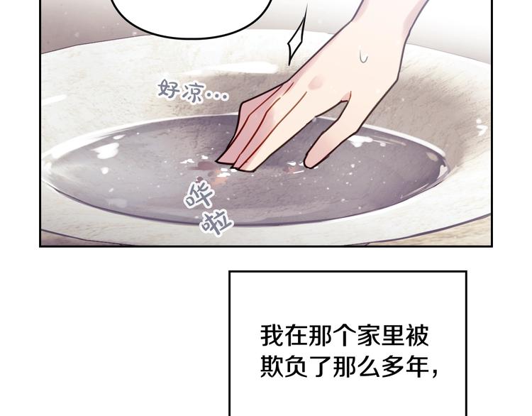 第2话 结局只有死？108