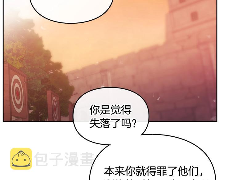 第53话 主人，向前看96