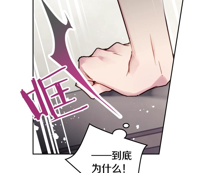 第4话 女主角的替代品61