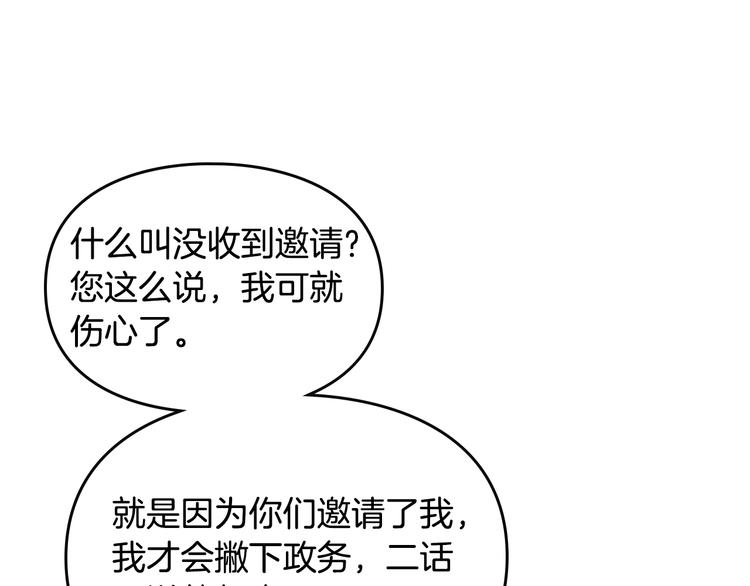 第14话 死一次试试23