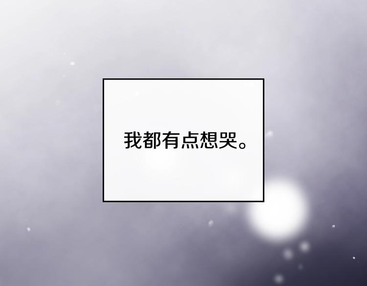 第51话 阿穆里61