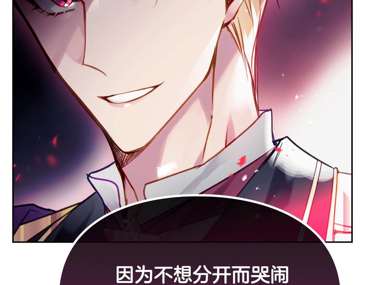第57话 终于见面了81