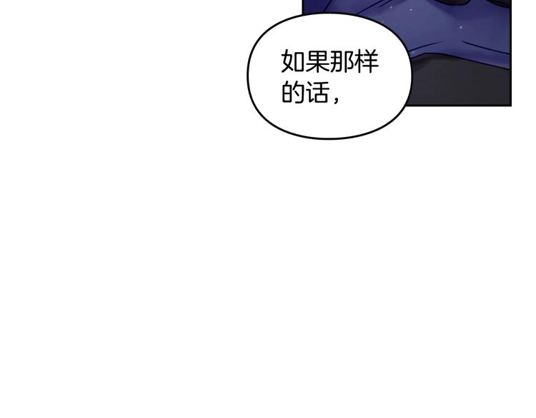 第35话 给您的答谢礼64