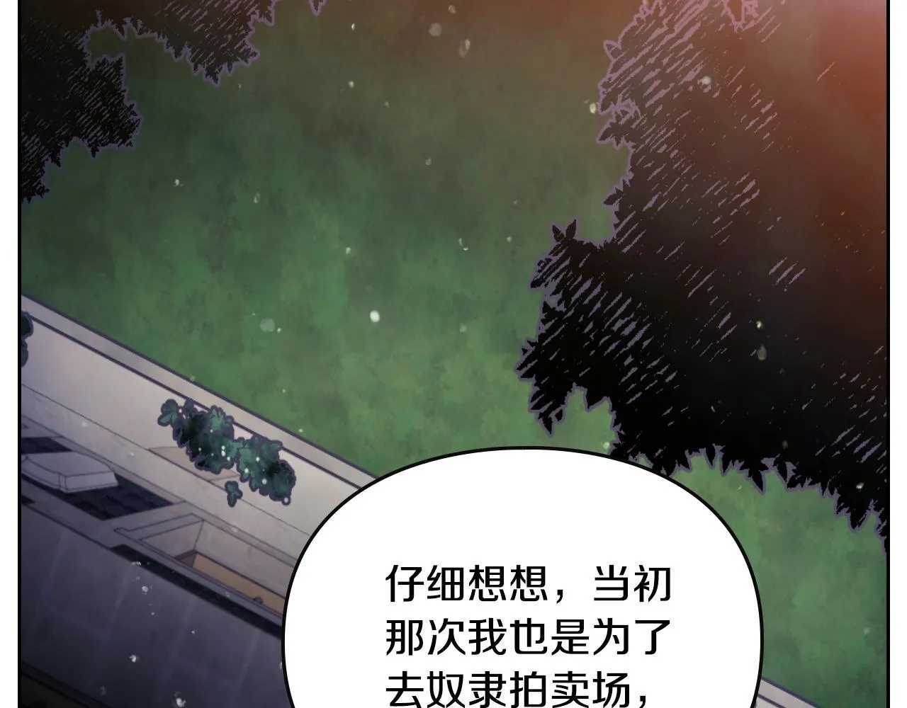 第141话 取消成人礼？133