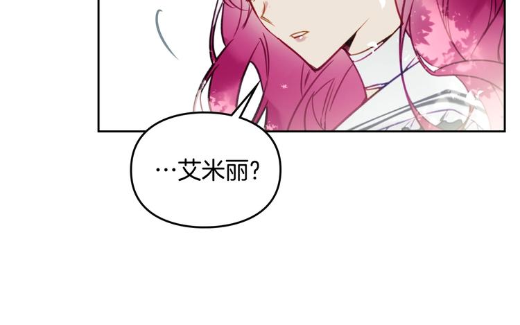 第19话 奇怪上涨的好感度21
