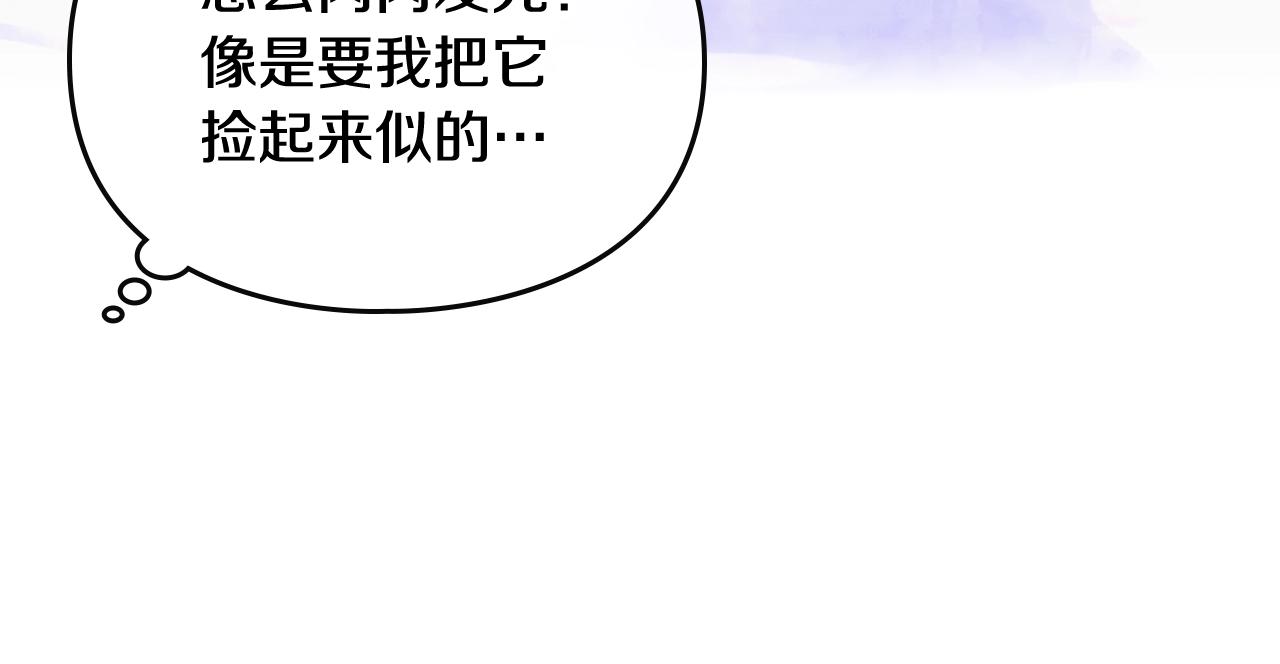 第76话 无名尸59