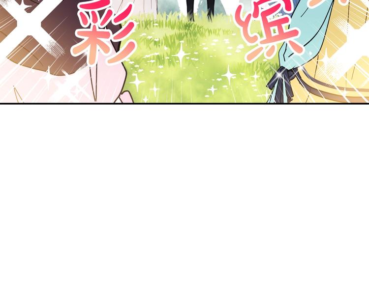 第63话 狩猎规则98