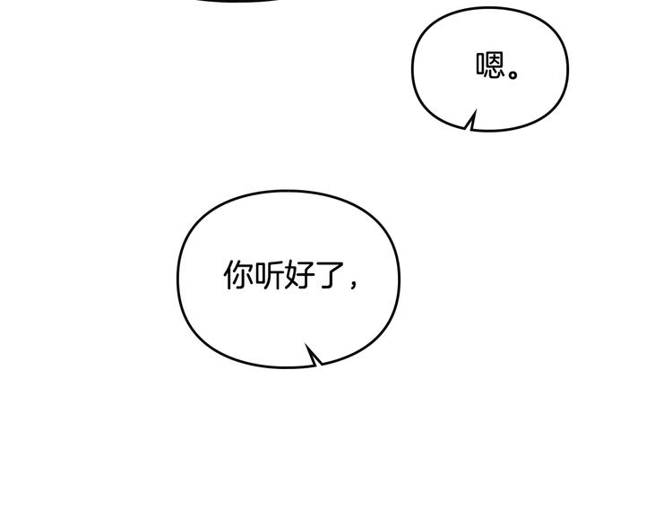 第27话 任务失败89