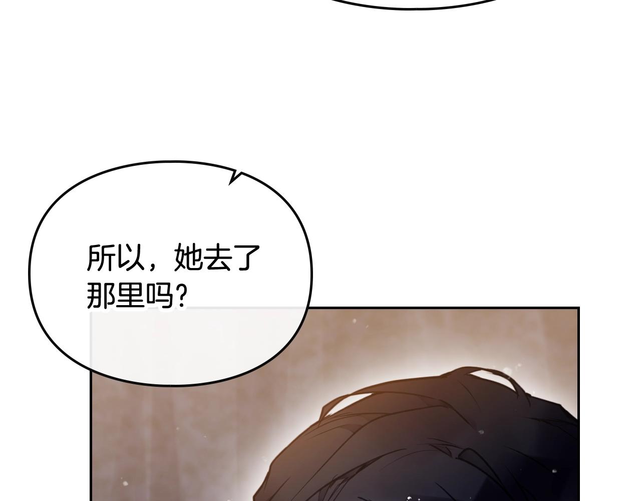 第74话 冷血的是谁？86