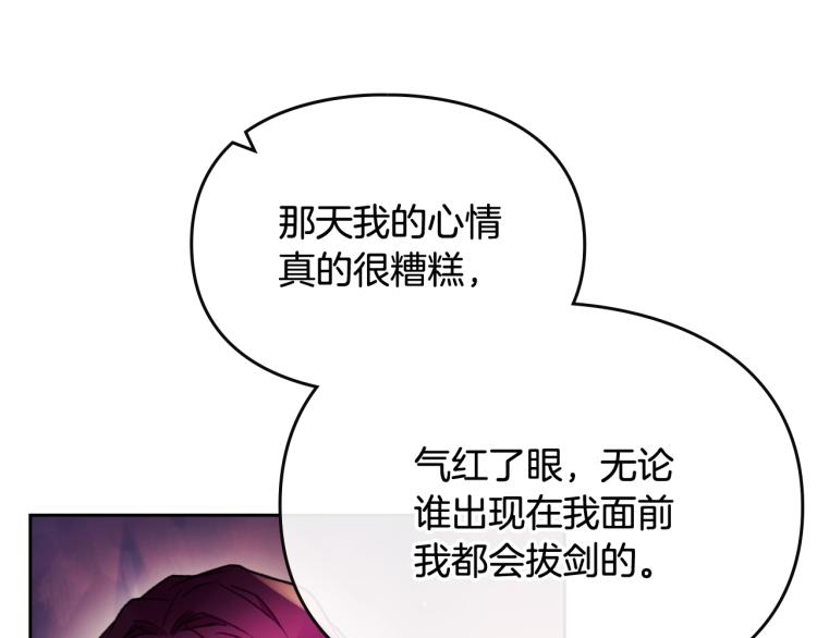 第72话 取暖17