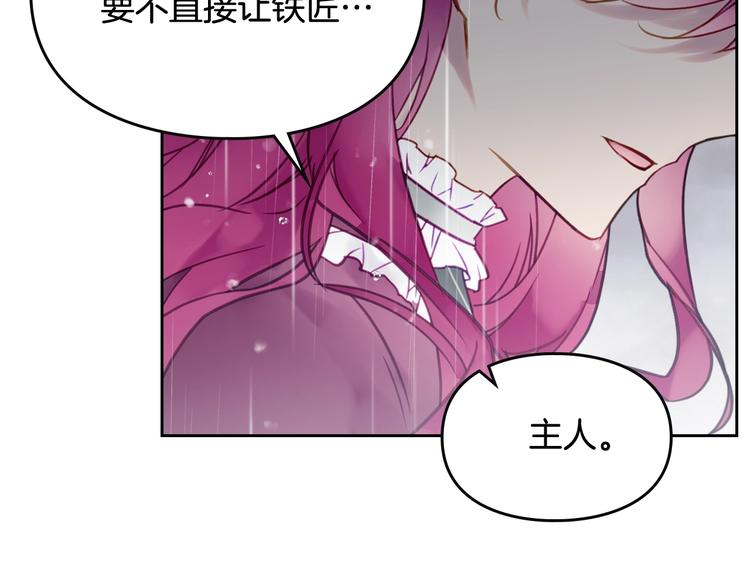 第30话 请您惩罚65