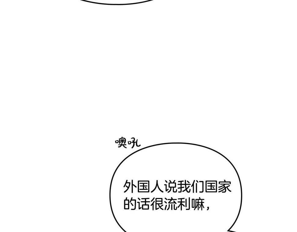 第32话 玩笑116
