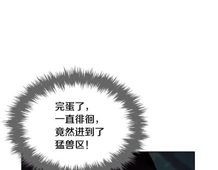 第67话 破游戏，想弃号！70
