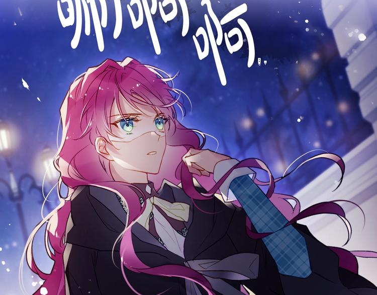 第36话 再也不见89