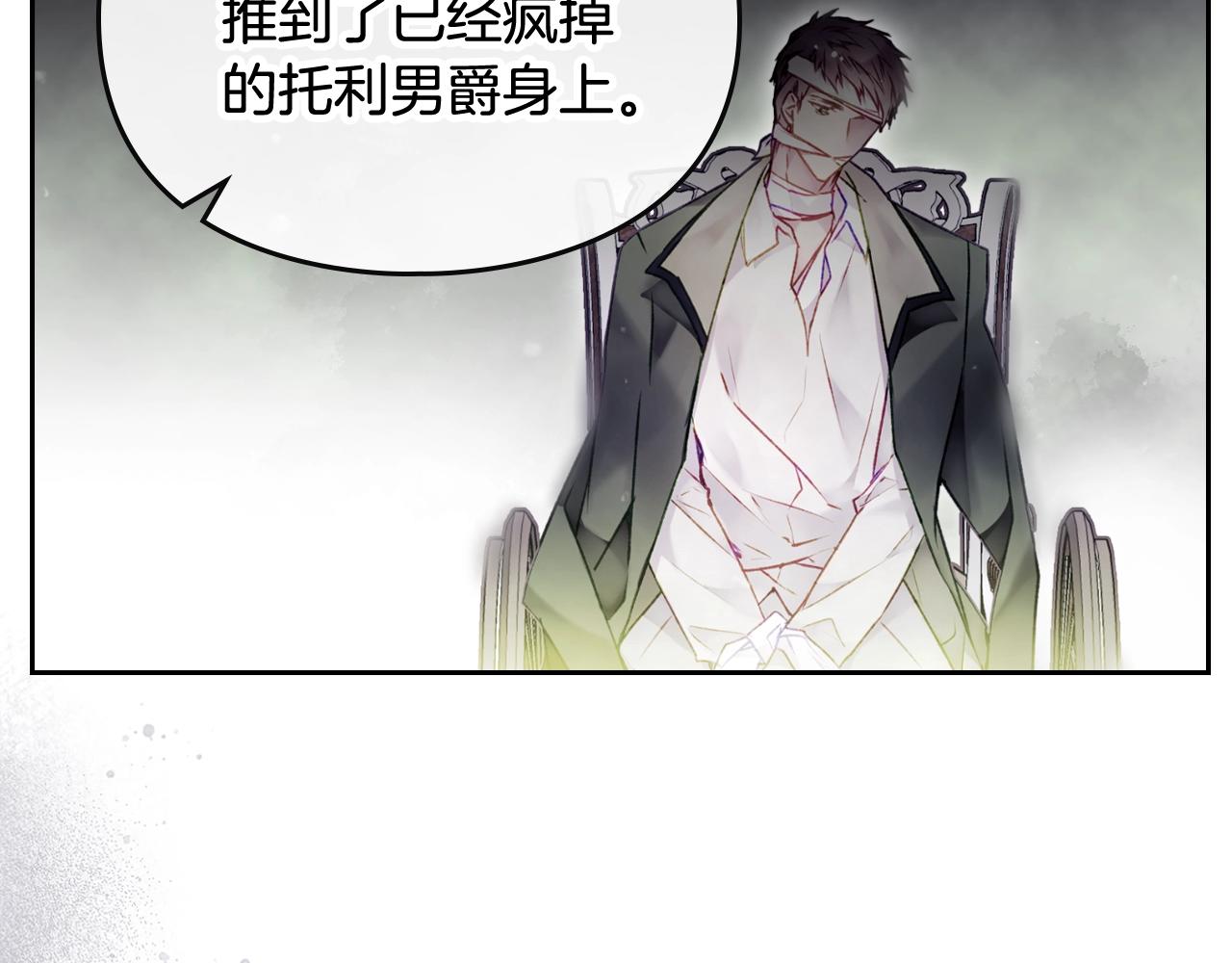 第15话 你就宠她吧103