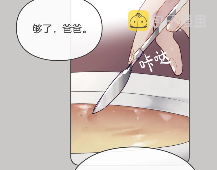 第63话 狩猎规则64