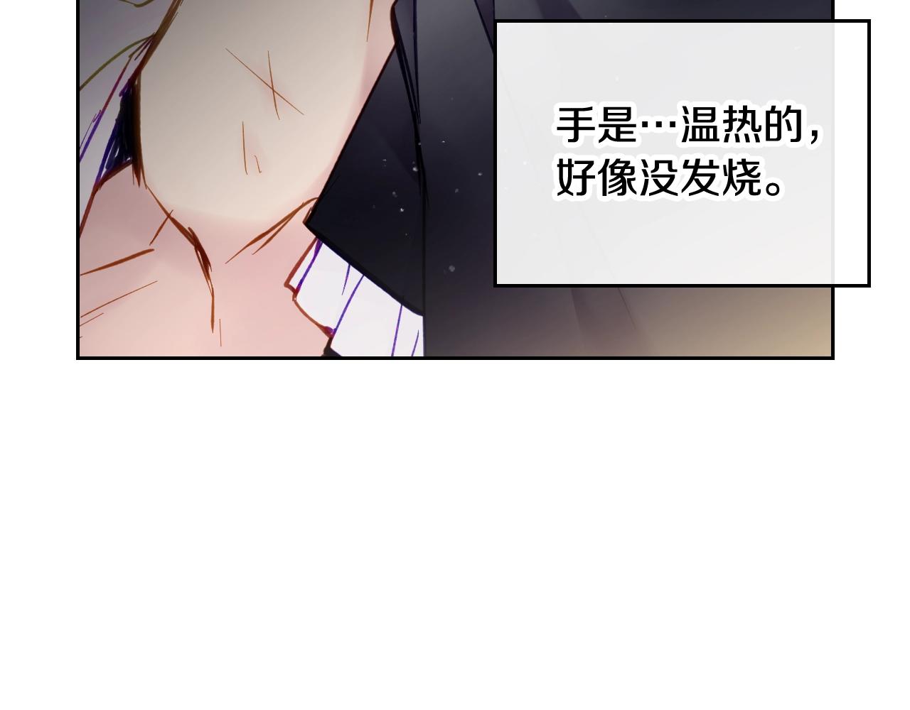 第18话 哄小狗要用真心81