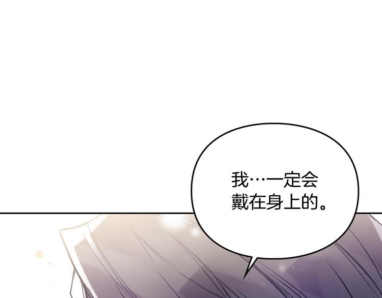第51话 阿穆里31