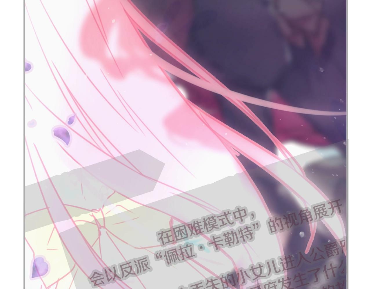 第35话 女神的真面目133