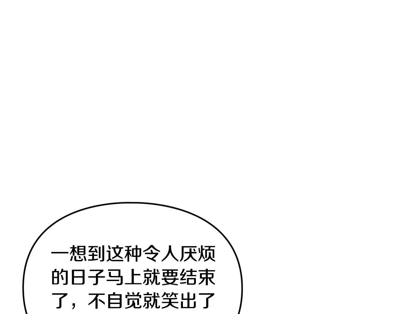 第128话 强制邀请63