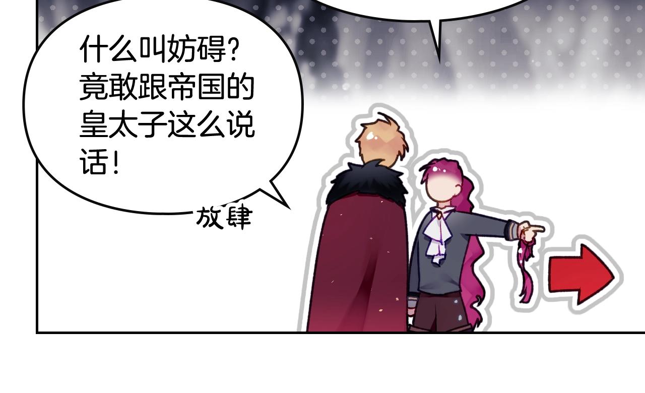 第77话 山洞副本通关？59